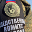 На Камчатке организована доследственная проверка по факту происшествия с несовершеннолетним - Следственный комитет