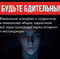 «Привет! Ищешь подработку? Есть одно задание…» - Администрация ЗАТО г. Островной