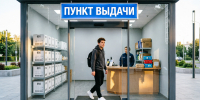 В приоритете — честные отношения. Изменения деятельности маркетплейсов - Бавлы-информ
