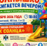 vc0lx3mgdk3jju-x1ezkskmaw3zkdmjjkmxdq2ayqtbjrmalet4a6aa2lk3ca4nkmtw18nlgb0jjmragqxubizu9.jpg - Краснозерский район