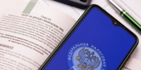 «Бездекларационные» проверки: как будет рассчитываться налог ярославцам, проигнорировавшим декларирование доходов за 2025 год - УФНС