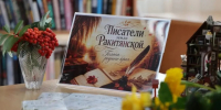 Сила слова: писатели земли Ракитянской. - Ракитянский район