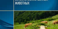 ВАЖНАЯ ИНФОРМАЦИЯ ДЛЯ ВЛАДЕЛЬЦЕВ ЛИЧНЫХ ПОДВОРЬЕЙ - Урванский муниципальный район