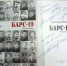 «Барс 19. Ленинградец» – фонды библиотек Тосненского района пополнились изданиями писателя Александра Доброго. - Межпоселенческая ЦБС