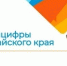 На портале Госуслуги открыто голосование за населенные пункты, которые следует обеспечить мобильной связью 4G в 2027 году. - Администрация города Яровое