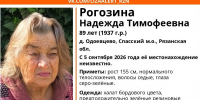 В Спасском округе пропала 89-летняя женщина - RyazPressa.Ru