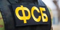 ФСБ задержала агента Киева за поджог вышки сотовой связи в Хабаровском крае - M24.Ru