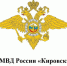 Обеспечения правопорядка и общественной безопасности в период подготовки и проведения выборов 18, 19 и 20 сентября 2026 года. - Спас-Деменский район