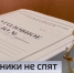 Мошенники за неделю выманили у жителей Тюменской области более 20 млн рублей - ГТРК Регион-Тюмень