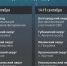 Александр Шуваев сообщил о возобновлении работы мобильного передвижного комплекса «Поезд здоровья». - Ровеньский район