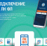 Личный кабинет налогоплательщика - МФЦ