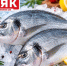 Товар дня: Дорадо свежемороженная неразделанная - 989,90 ₽ / кг. - Bloknot-Taganrog.Ru
