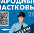 01a06b29-e60e-705c-acc2-3bc42ec6d71c.png - ОМВД