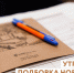 Новости центра «Мой бизнес» - Калининский район
