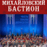 Фото предоставлено ТКД - InformPskov.Ru