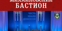 Фото предоставлено ТКД - InformPskov.Ru