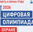 Станьте лучшим в профессии. - Город Новодвинск
