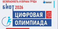 Станьте лучшим в профессии. - Город Новодвинск