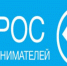 Предпринимателей Татарстана приглашают принять участие в ежеквартальном опросе «Пульс бизнеса» - Аксубаевский район