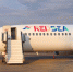 Red Sea Airlines продолжит выполнять рейсы из аэропорта Краснодара в Шарм-эль-Шейх с новым туроператором - Кубанские Новости