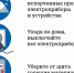 Как избежать пожара в квартире.. - Козульский район