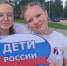 12 июня, в День России, в Пинеге прошла акция «Мы - граждане России». - Культурный центр