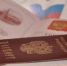 JPG Файл - Отдел МВД России по Белореченскому району