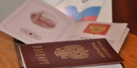 JPG Файл - Отдел МВД России по Белореченскому району