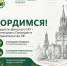 16 студентов Брянского ГАУ будут получать стипендии Президента и Правительства РФ - БГАУ