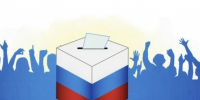 Бюллетени готовы к голосованию - Газета Знамя