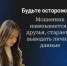 Семейный разговор: как защитить детей от деструктивного влияния - Бузулукский район
