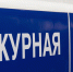 В Твери пьяная женщина пыталась помешать полиции остановить конфликт - ТИА