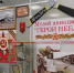 Герои неба - Городской округ Красногорск