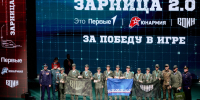 Отряд «Юный ВОИН ЯМАЛа» привезет домой бронзу «Зарницы 2.0» - ГТРК Ямал