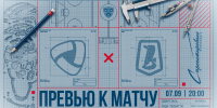«Северсталь» — «Лада»: тольяттинцы попробуют прервать неудачную серию в играх с череповчанами - ХК Лада