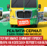пост 7 - Cityopen.ru