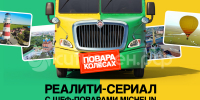 пост 7 - Cityopen.ru