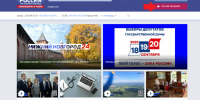 02-09.png - ГТРК Нижний Новгород