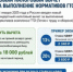 НАЛОГОВЫЙ ВЫЧЕТ ЗА ВЫПОЛНЕНИЕ НОРМАТИВОВ ГТО - Нанайский район
