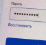 Мошенники крадут аккаунты в мессенджерах через голосования и конкурсы - ТРК Татарстан-Новый век