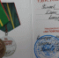 Награда за помощь нашим военнослужащим - ЛДПР