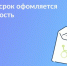 3 - Известия Мордовии