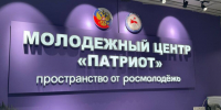 В Якутии обновили три молодёжных пространства и создали многофункциональный молодёжный центр  - Правительство Республики Саха (Якутия)