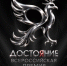 premia - РГРТУ