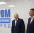 Александр Шуваев рассказал о встрече с коллективами белгородских газовых компаний - Сетевое издание Просторы 31