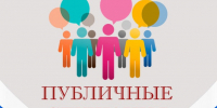 Уважаемые жители Иланско-Нижнеингашского муниципального округа!. - Нижнеингашский район