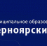 Информация для предприятий в сфере торговли - Черноярский муниципальный округ