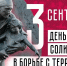 В Бугульме открылась фотовыставка «Обугленные страницы: история, которую не стереть» - Бугульминская газета