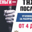 Уголовная ответственность за распространение наркотиков - Администрация г.п. Лабинска