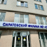 Полномочия в сфере обращения с отходами: что входит в обязанности регоператора, а что — нет - ИА Версия-Саратов